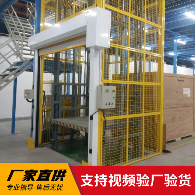 紫云3吨室内升降货梯安装