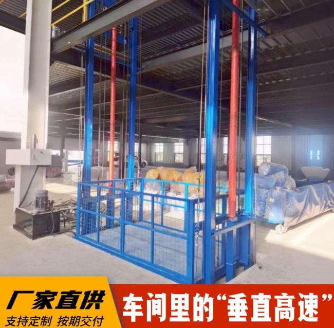 紫云4吨二层升降货梯安装